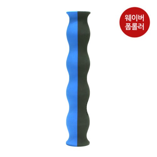 WAVER 웨이버 EVA 소프트폼롤러 45cm 굴곡형 (블루&amp;그레이)